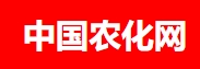 中国农化网