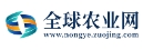 全球农业网
