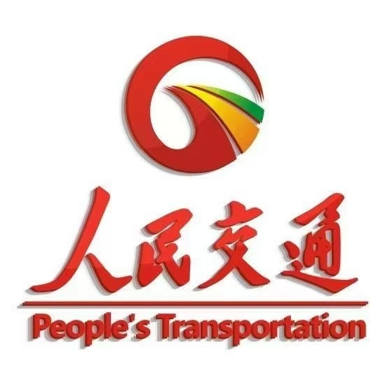 央视新闻客户端（人民交通）