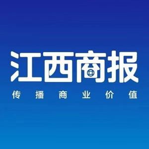 江西商报