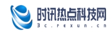 时讯热点科技网