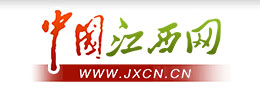 中国江西网首发