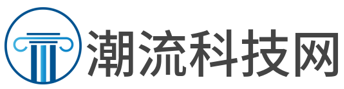 潮流科技网