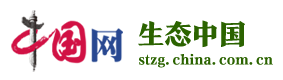 中国网-生态首发