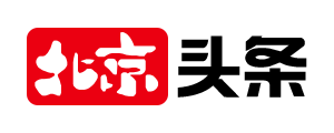 北京头条首发