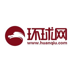 环球网