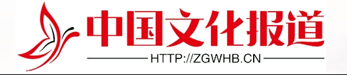 中国文化报道网(带视频)