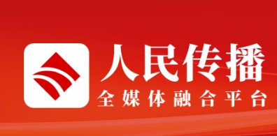 人报融媒网