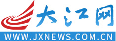 江西新闻网首发