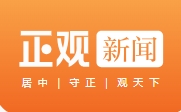 郑州晚报正观新闻客户端