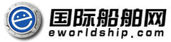 国际船舶网