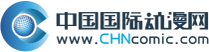 中国国际动漫网首页焦点图