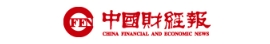 中国财经报客户端首发