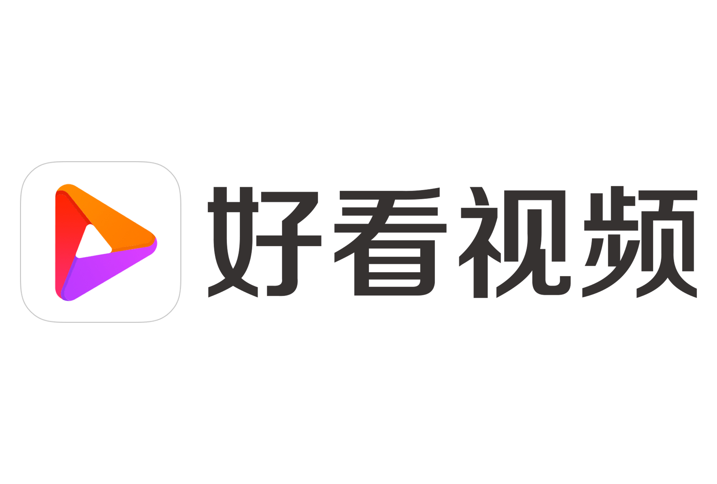 河北生活报