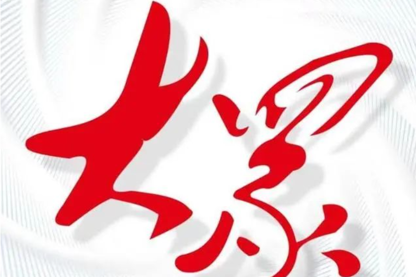 大众网（大众日报）