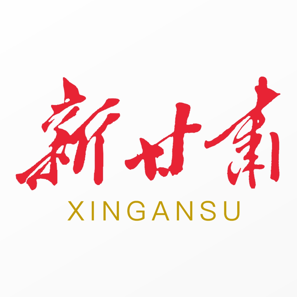 甘肃日报（新甘肃）视频