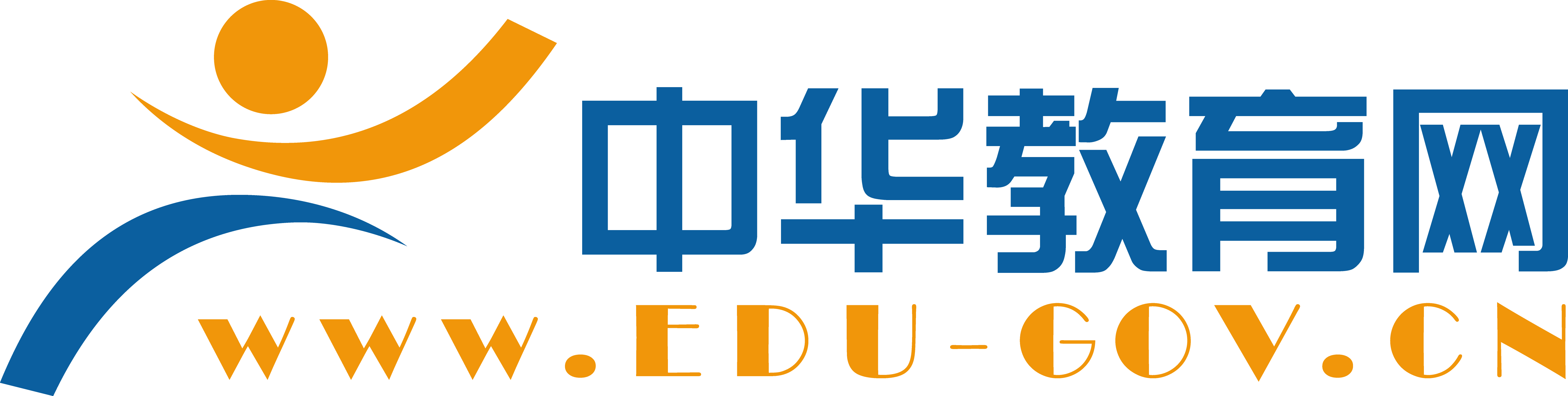 中华教育网首页文字链