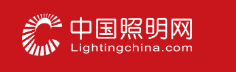 中国照明网