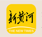 济南日报新闻客户端