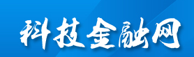 科技金融网首发