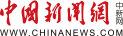 中国新闻网-江西首发