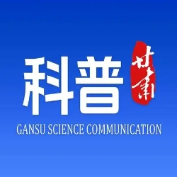 甘肃科技报(科普甘肃)视频转载