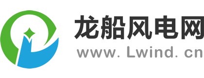 龙船风电网