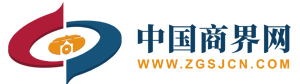 中国商界网首发