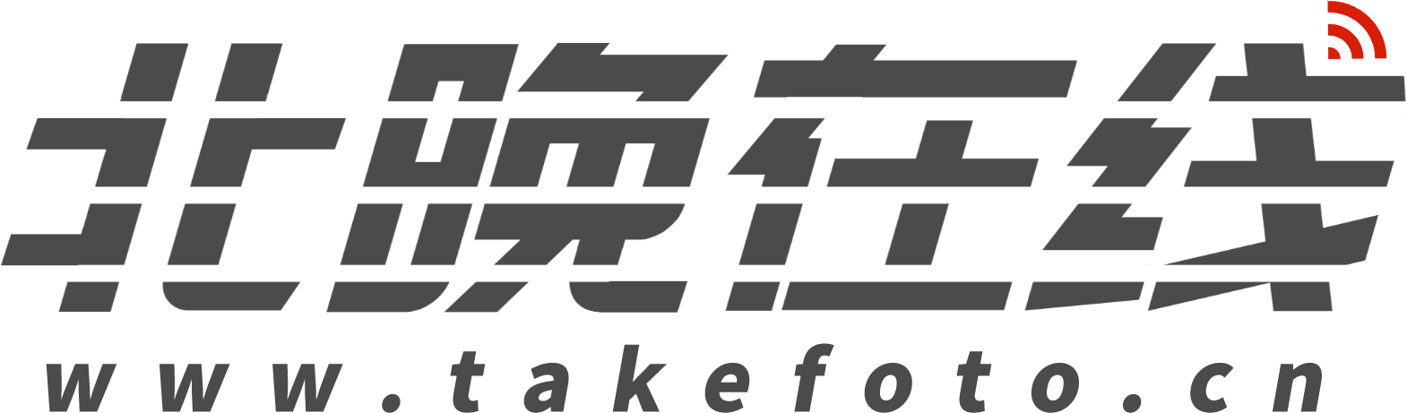 北晚在线（带视频）