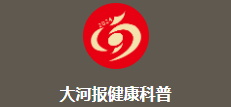 大河报网