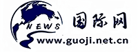 国际网-视频首发
