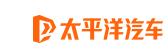 太平洋汽车网-沈阳