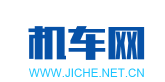 机车网