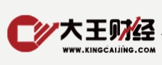 大王财经