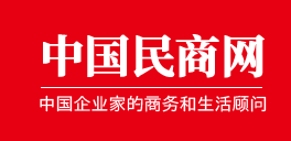 中国民商网-法治首发