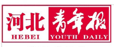 河北青年报-科技
