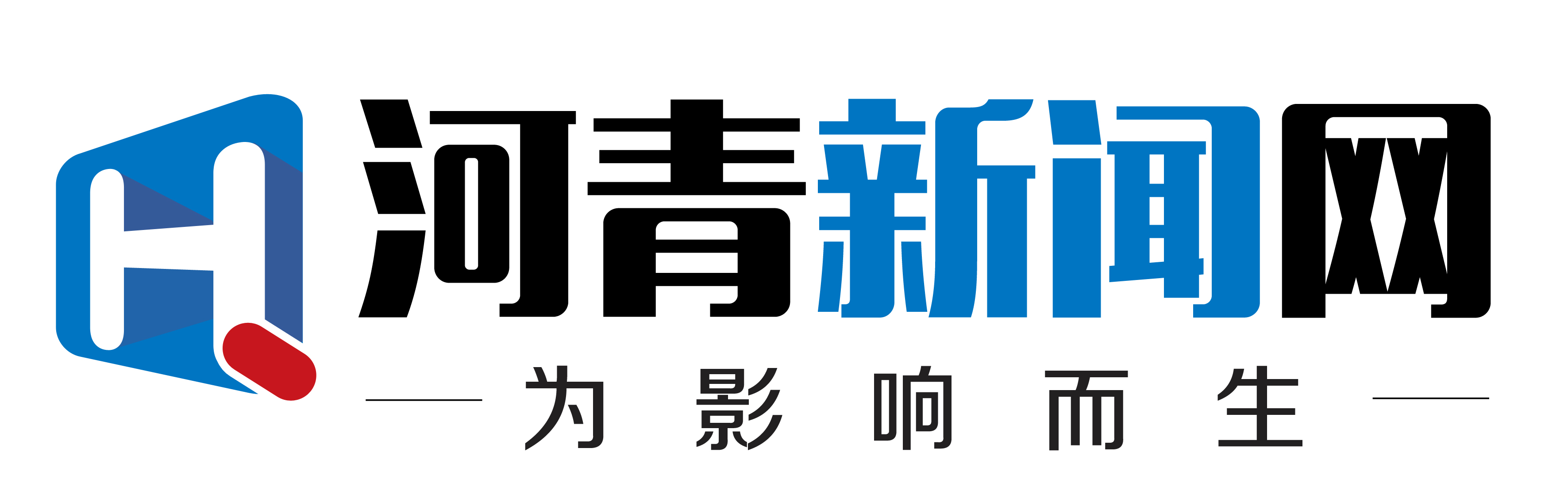河青新闻网首发（带视频）