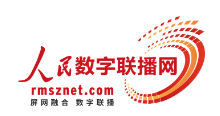 人民数字联播网（广西）