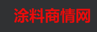 涂料商情网