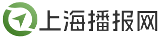 上海播报网