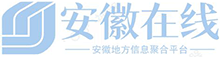 安徽在线（带视频）
