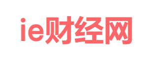 IE财经网