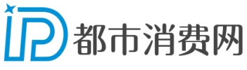 都市消费网