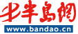 半岛网-房产