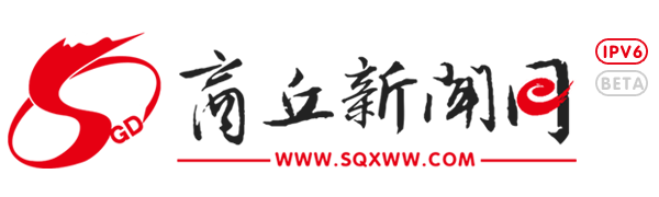 商丘新闻网