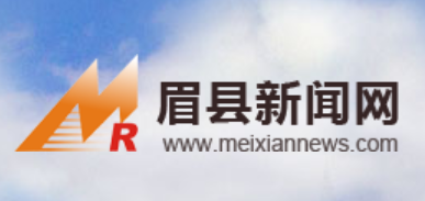 眉县新闻网