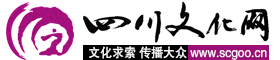 四川文化网