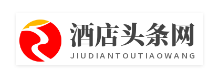 酒店头条网