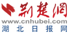 荆楚网(湖北日报)首发