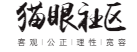 凯迪网（官方营销号）
